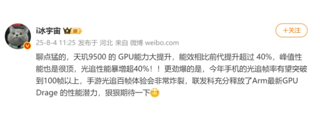 微信截图_20250804165217