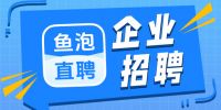 鱼泡直聘战略收购吉工家，强化蓝领市场布局