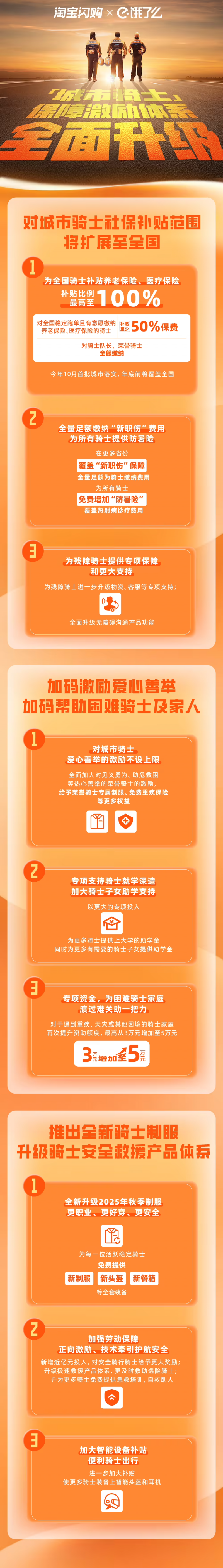 微信图片_20250825090604_36_20
