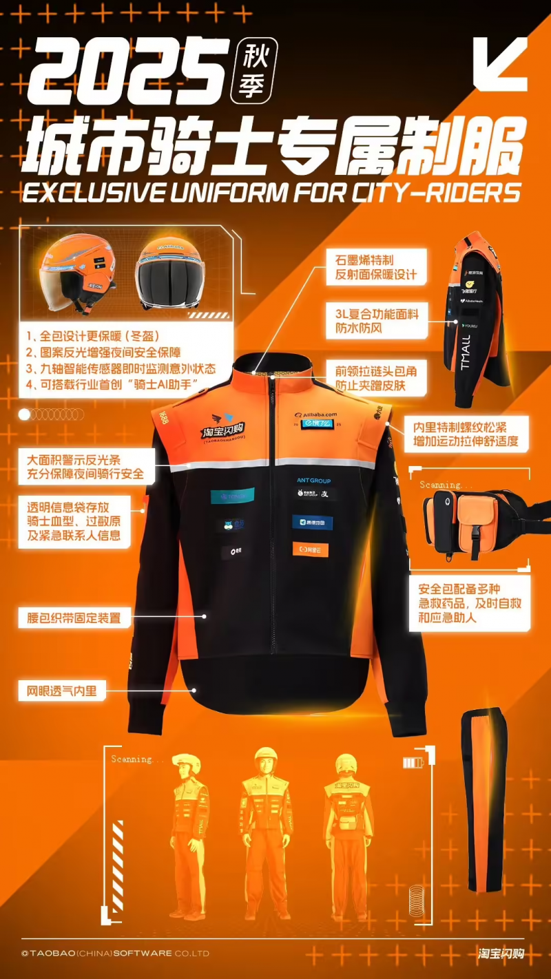 微信图片_20250825090630_37_20