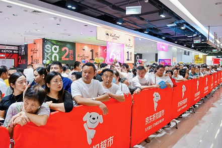 京东折扣超市宿迁开业打造现象级场景 四店首日客流超30万