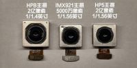 vivo X300系列震撼来袭：2亿像素超级主摄引领影像新纪元