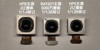 vivo X300系列震撼来袭：2亿像素超级主摄引领影像新纪元