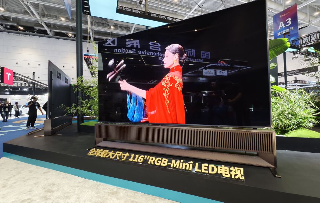 2025電博會開幕，海信百吋天團亮相，展現大屏硬實力