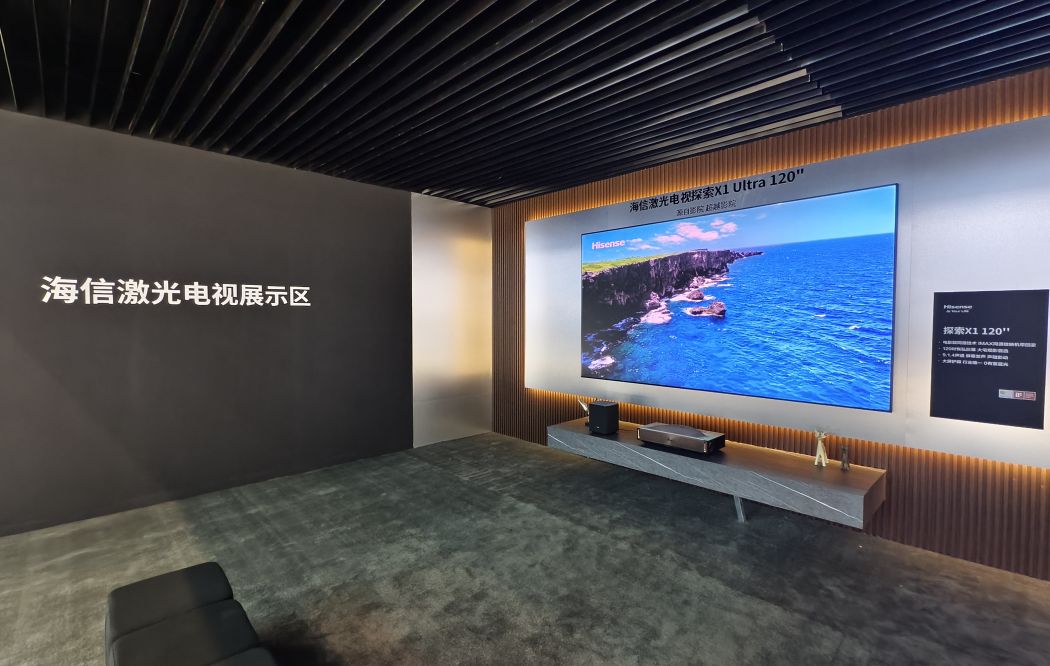 破界而來！150吋海信激光電視探索X1 Ultra即將全球首發