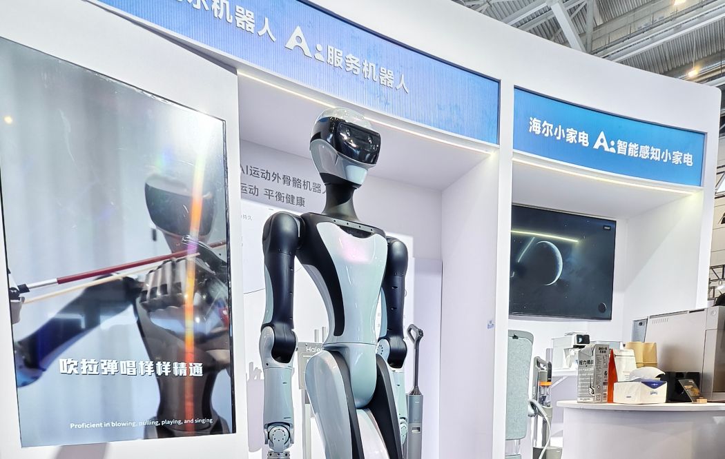 海爾ESG電博會：舊家電精細化拆解比行業增值30%
