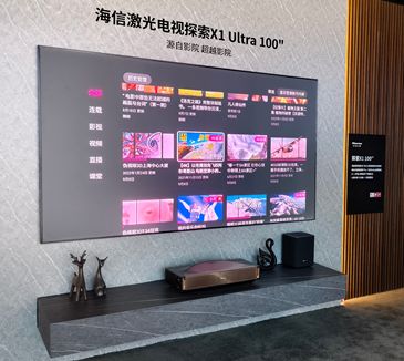 把IMAX影院搬回家！海信激光電視探索X1 Ultra亮相2025青博會