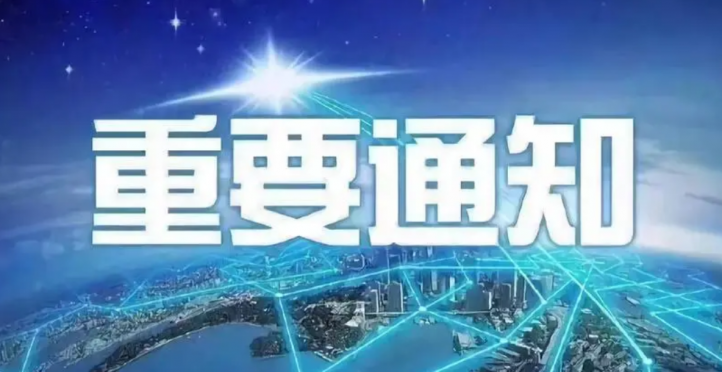 青島9月最硬核科技展來了！2025電博會亮點搶先看