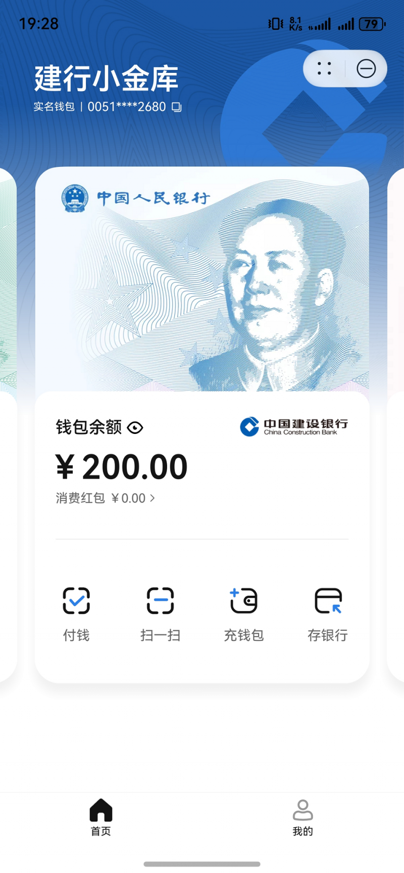 微信图片_20251104150934