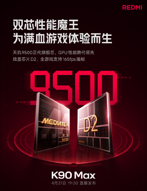 ScreenShot_2026-04-14_092441_310