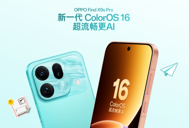 OPPO发布影像双旗舰：旅拍神器OPPO Find X9s Pro，专业口袋哈苏OPPO Find X9 Ultra