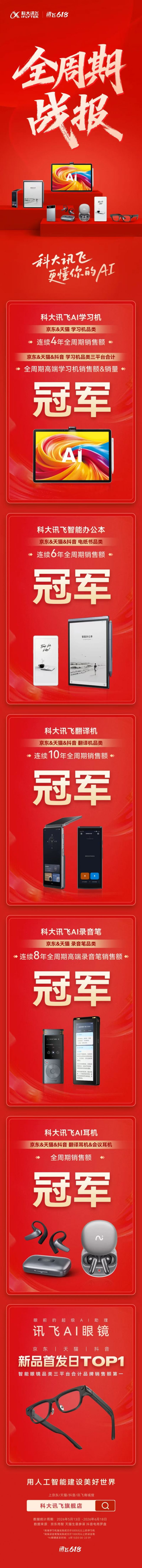 微信图片_20260620213707_1_426