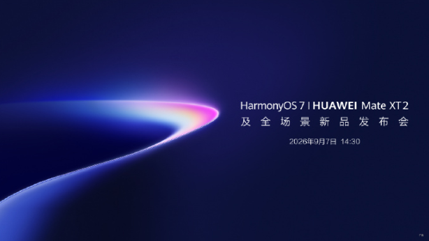 华为Mate XT2三折叠新增健康监测：手机秒变腕上设备