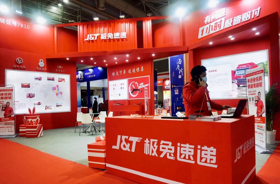极兔快递股价跌幅超25%，官方账号否认发布争议言论