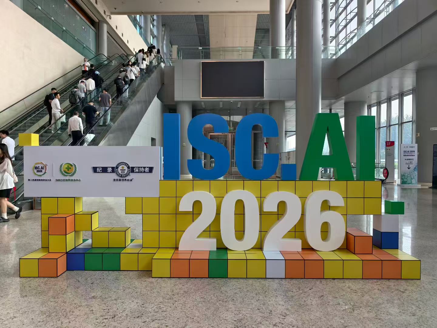 聚焦智能体全生命周期防护，赵志国在ISC.AI 2026提出三大协同发力方向