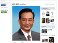 网民“追星”温总理 Facebook现粉丝团(图)