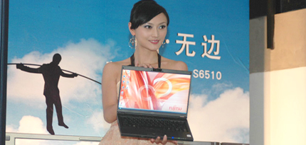 T8300芯轻无边 富士通S6510报15888元