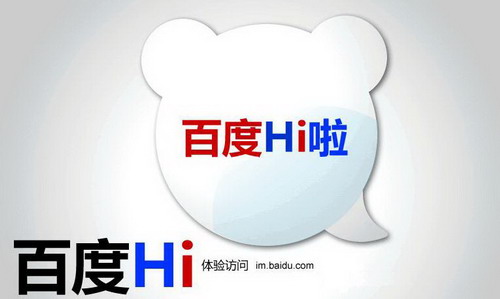 百度进军即时通讯领域有三难