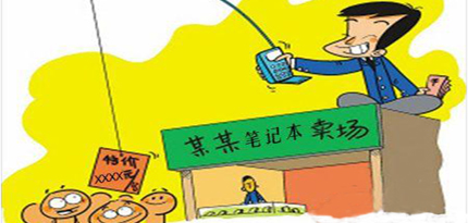 硬件更新快 细数容易被JS忽悠的笔记本