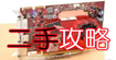 一个都不能少 二手显卡选购全攻略