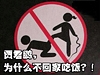 “贾君鹏，你妈叫你回家吃饭”原帖内幕探秘