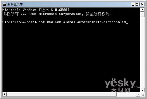 Windows Vista中打开网页慢怎么办？