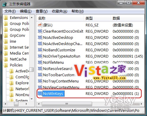 Windows Vista下Win键使用完整攻略