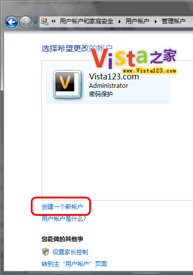 不重装，不还原 让Windows Vista系统比重装还爽
