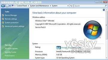 Windows Vista SP1新变化全方位解析