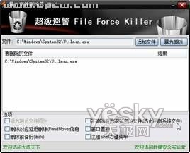 Windows Vista漏洞验证：两分钟攻破登录密码？
