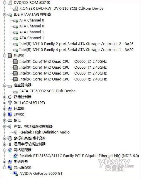 从硬盘安装 Windows Vista X64