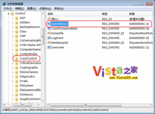 Windows Vista下设定"蓝屏"时自动重启