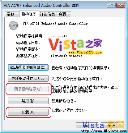 Windows Vista“资源管理器停止工作”怎么办？