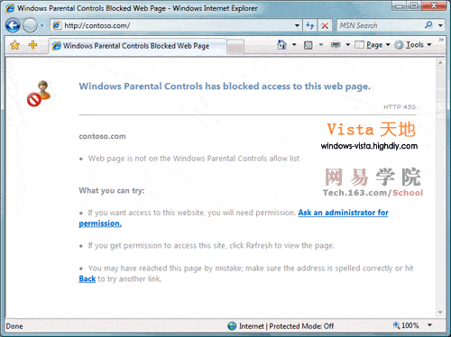 Windows Vista系统中父母控制与网络浏览限制