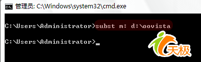 Windows Vista下文件夹也可虚拟磁盘分区