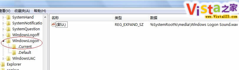 修改Windows Vista操作系统登陆声效