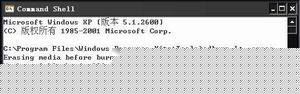 在Win 2003系统中挖掘免费刻录软件