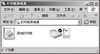 Win 2003系统传真功能的配置及使用