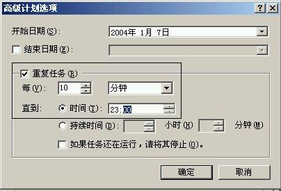 Win2003中快速实现网络共享还原