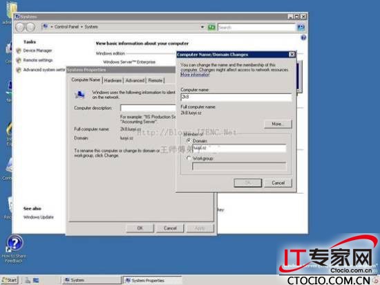 Windows 2003如何迁移到Windows 2008