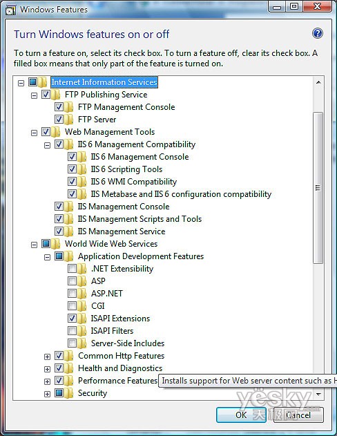 下代Windows Server 2008 IIS 7.0特性