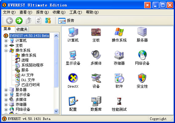 巧妙备份Windows server 2008系统服务(1)