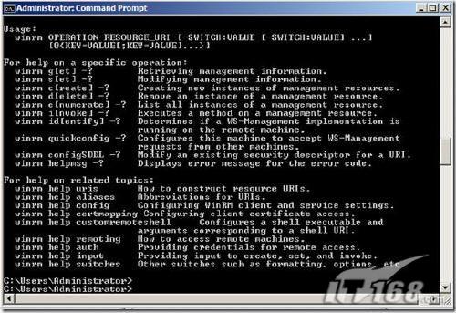 掌握WinServer2008的WinRM远程管理