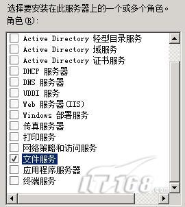 搜出精彩玩转Windows server 2008系统心得