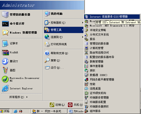 为Windows 2003安全—层层设防