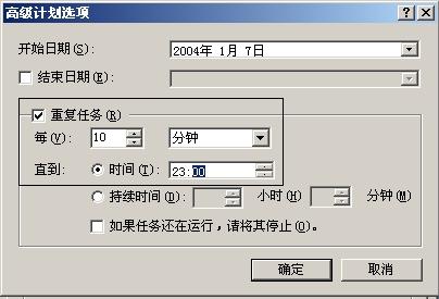 Windows 2003系统中如何实现网络共享还原