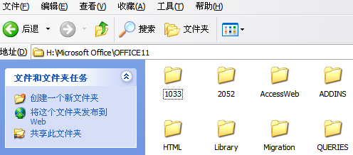 保护大家的眼睛，WindowsXP字体增强补丁