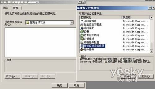 搞定Windows XP经典故障之桌面故障篇