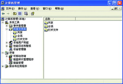增强Windows XP共享资源的安全性秘籍