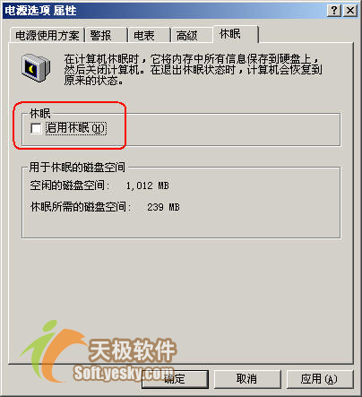 XP中如何完成一次全面的碎片整理